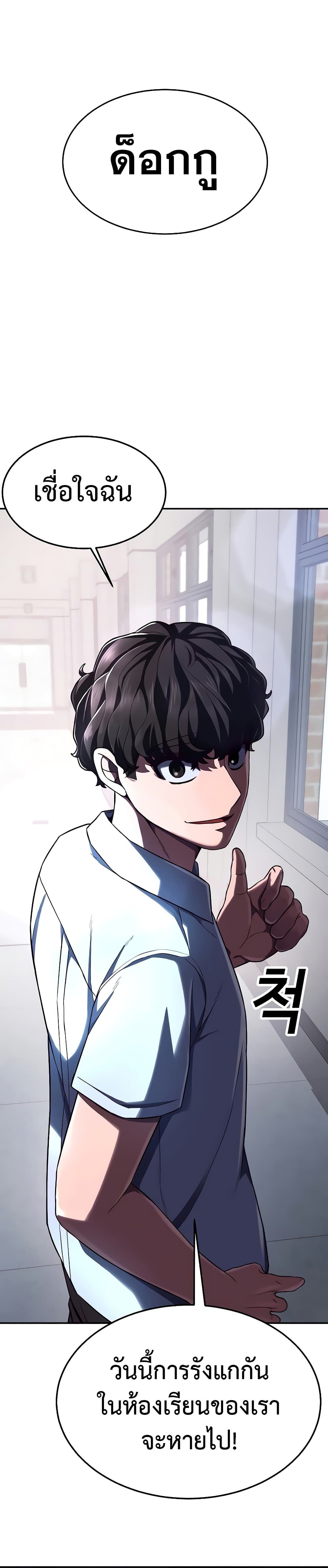 Absolute Obedience 2 (15)